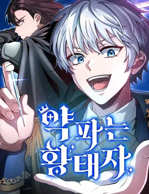 The Apothecary Prince Manhwa Cover