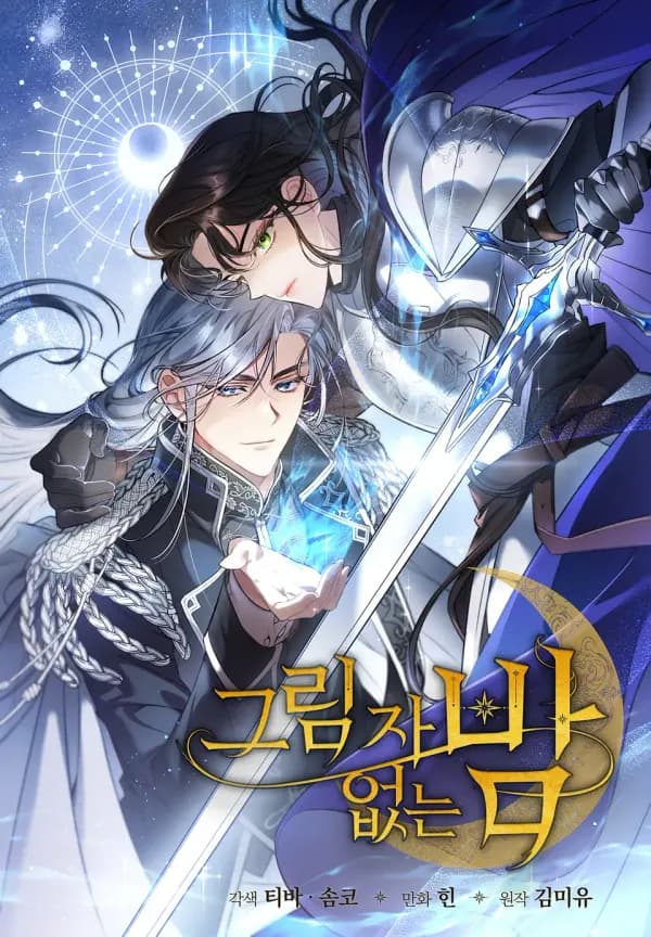Read The Night Without Shadows online free