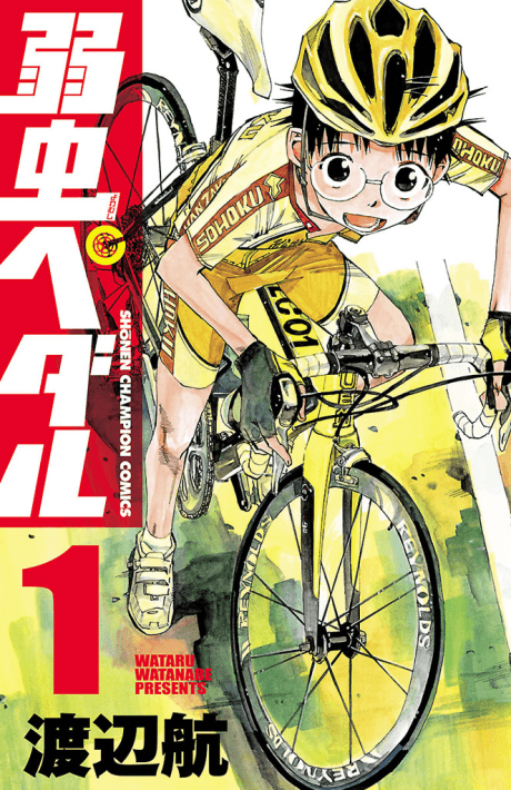 Read Yowamushi Pedal online free