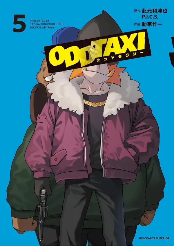 Read Odd Taxi online free