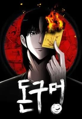Money Hole Manhwa Cover