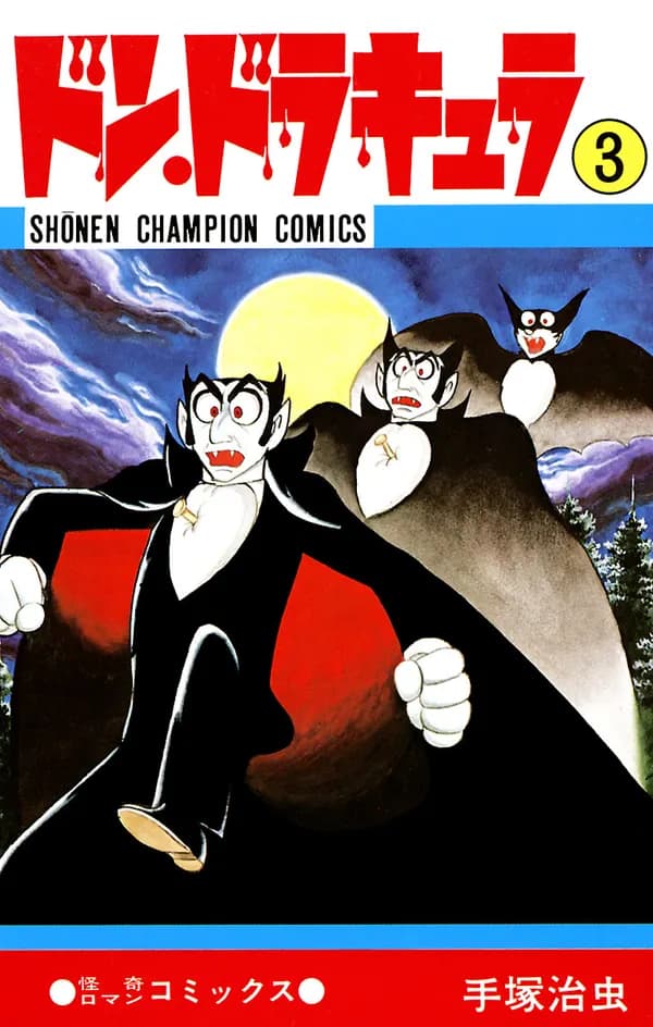 Read Don Dracula online free