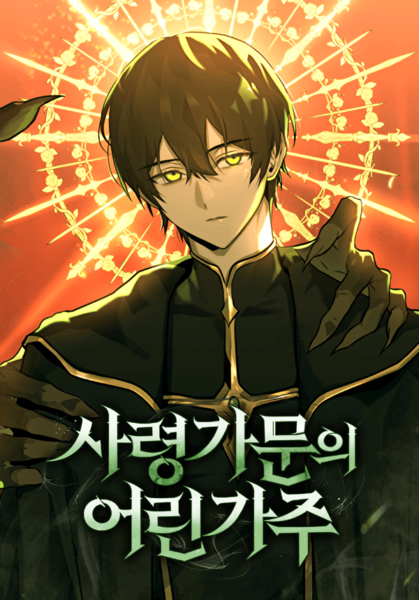 The Necromancer Family's Young Heir Manhwa Cover