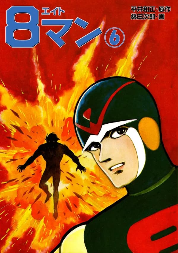 Read 8 Man online free