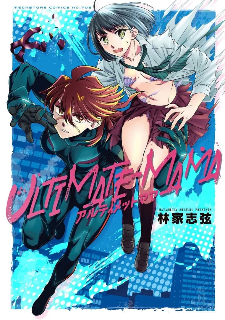 Read Ultimate-Mama online free