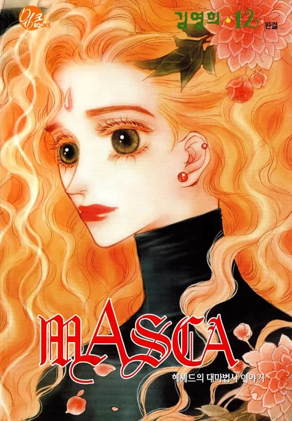Masca Manhwa Cover