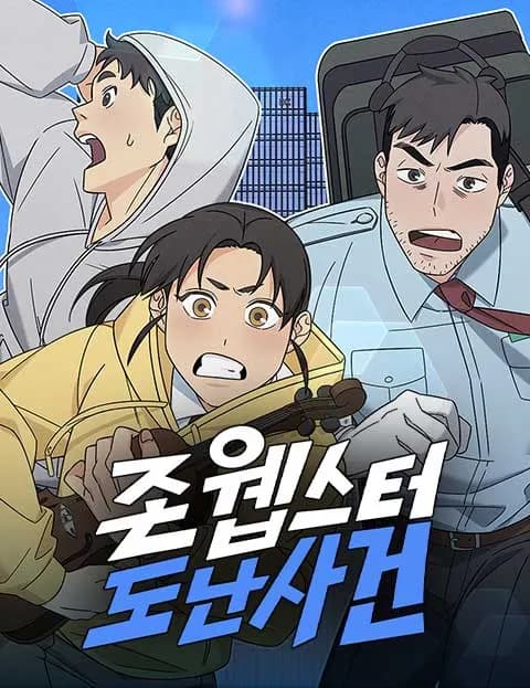 The John Webster Theft Case Manhwa Cover