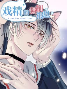 Read Pay Me Back, Mr. Cat online free