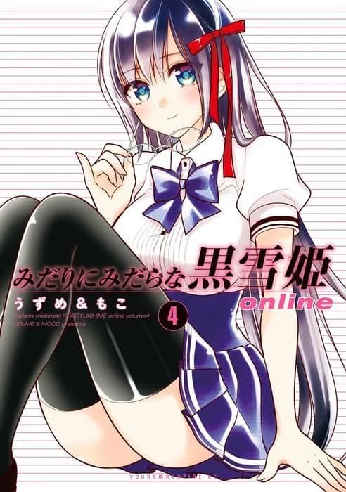 Midari ni Midara na Kuroyukihime Online Manga Cover
