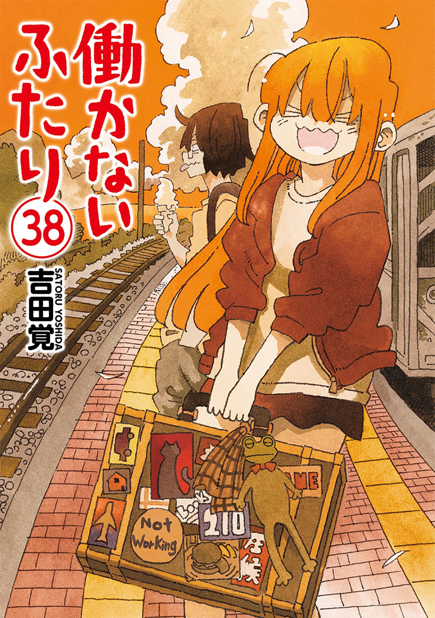 Read Hatarakanai Futari online free