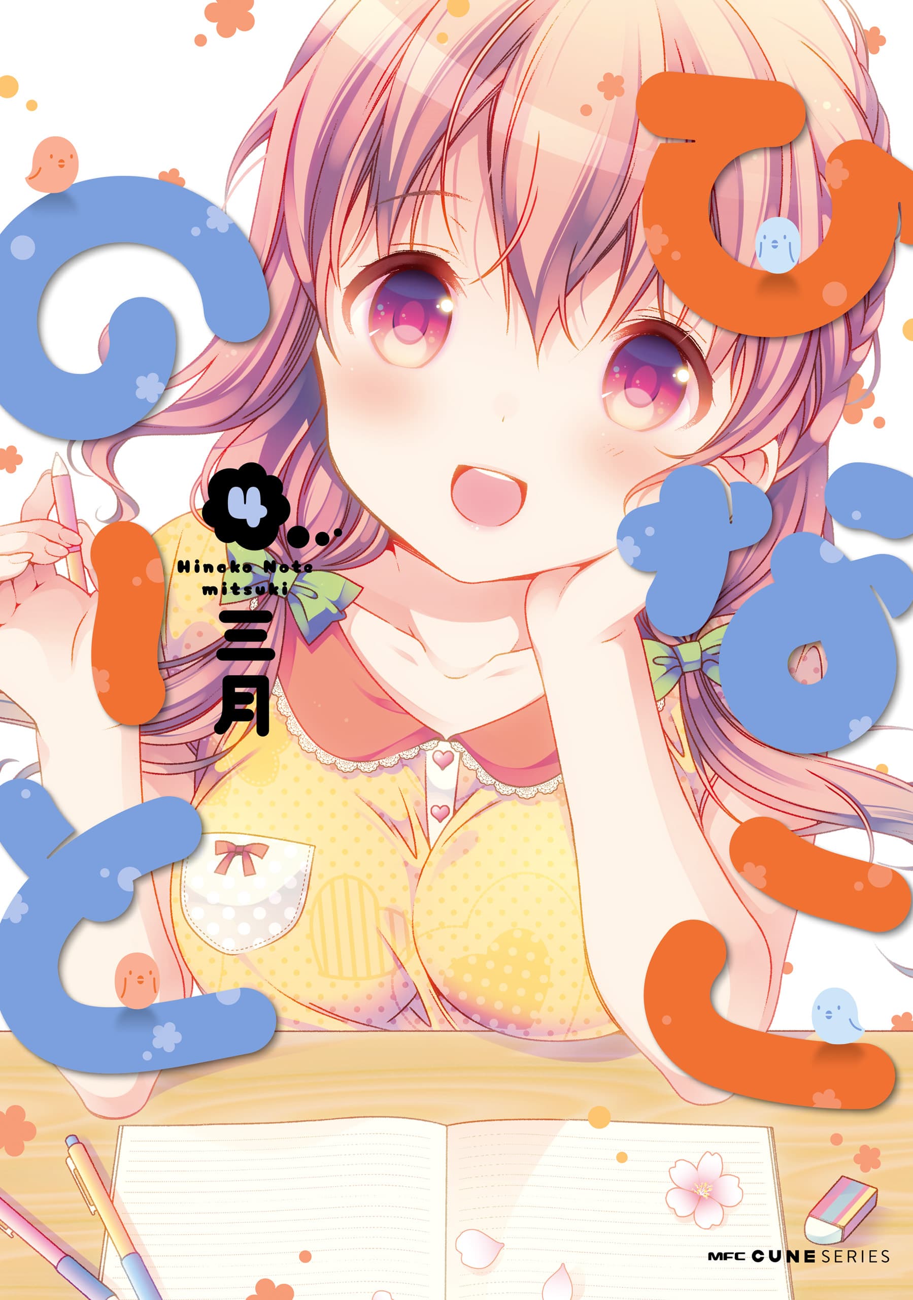 Read Hinako Note online free