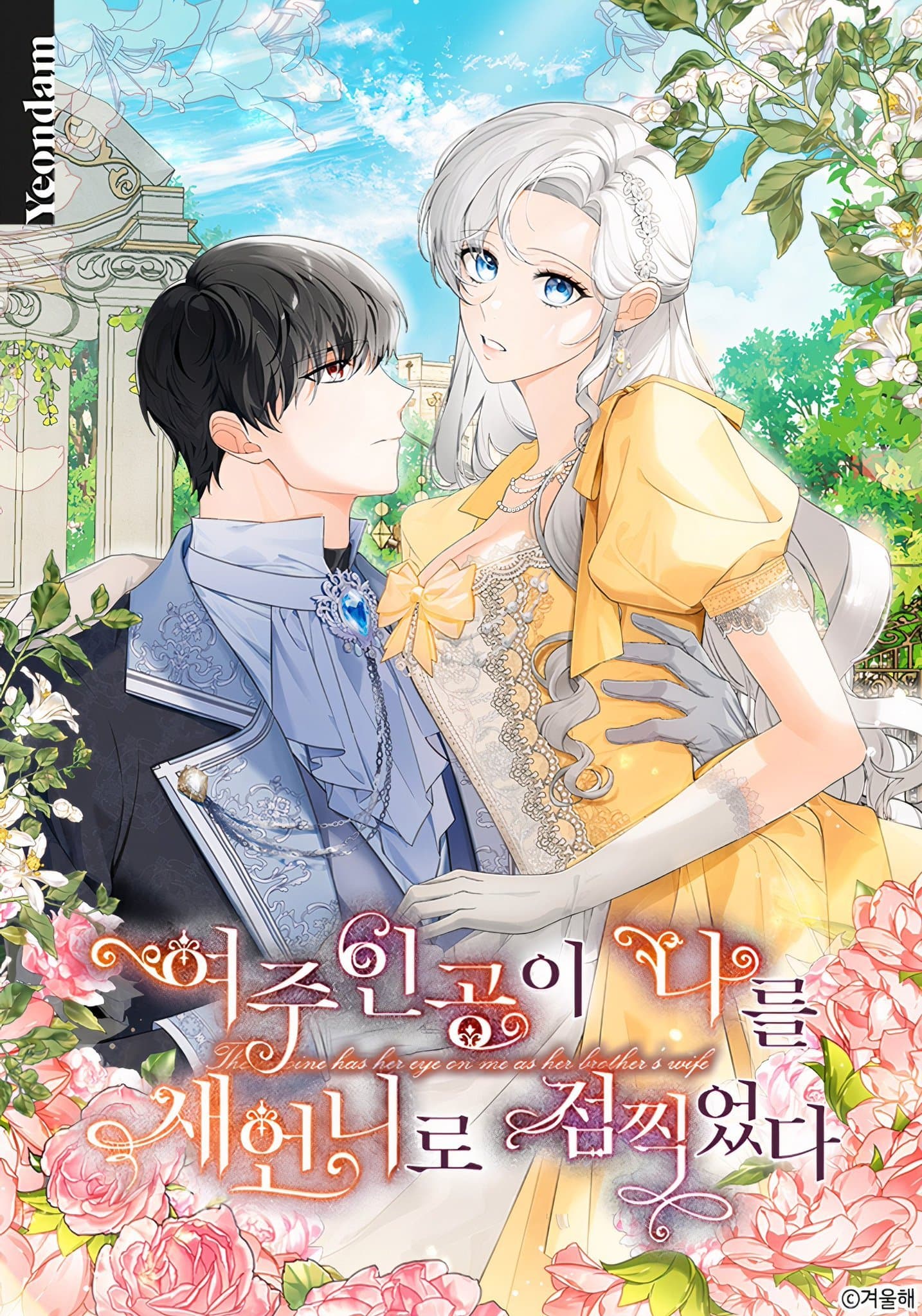 Read Frozen Wolf, Fire Dragon online free