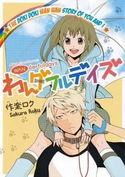 Read Wanderful Days online free