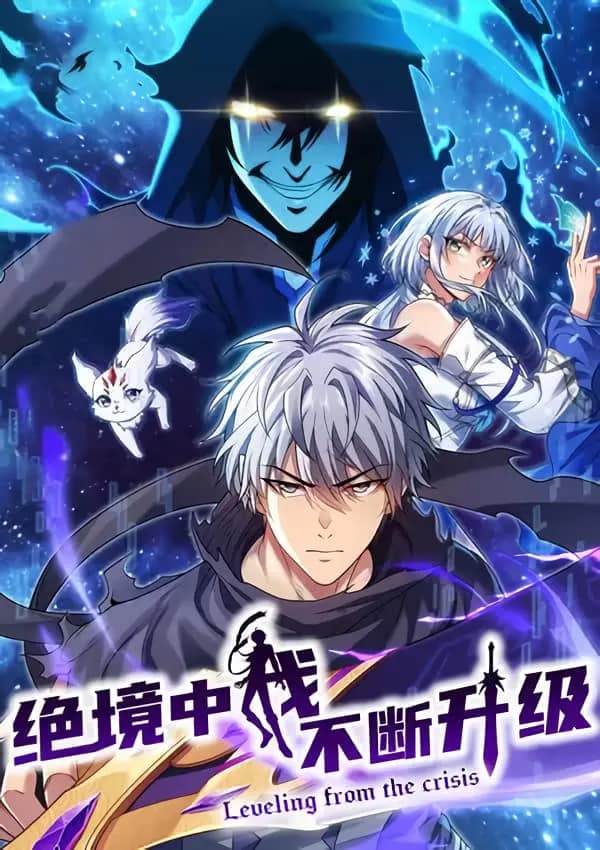 I Level Up Even in Desperate Situations Manga Cover