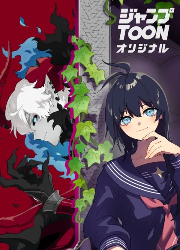 Last Boss Shoujo Akari: Watashi yori Tsuyoi Yatsu ni Ai ni Gendai ni Iku Manga Cover