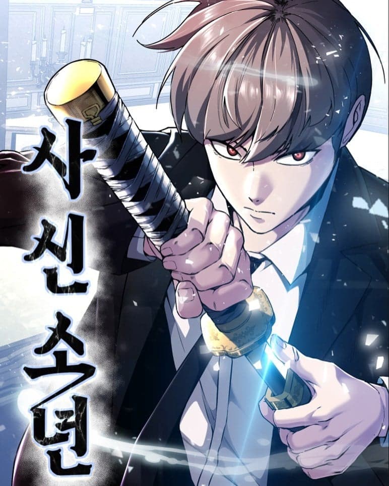 Read Hero Ticket online free