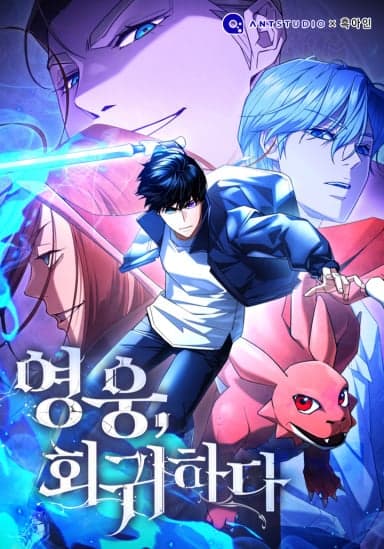 Read The Hero Returns online free