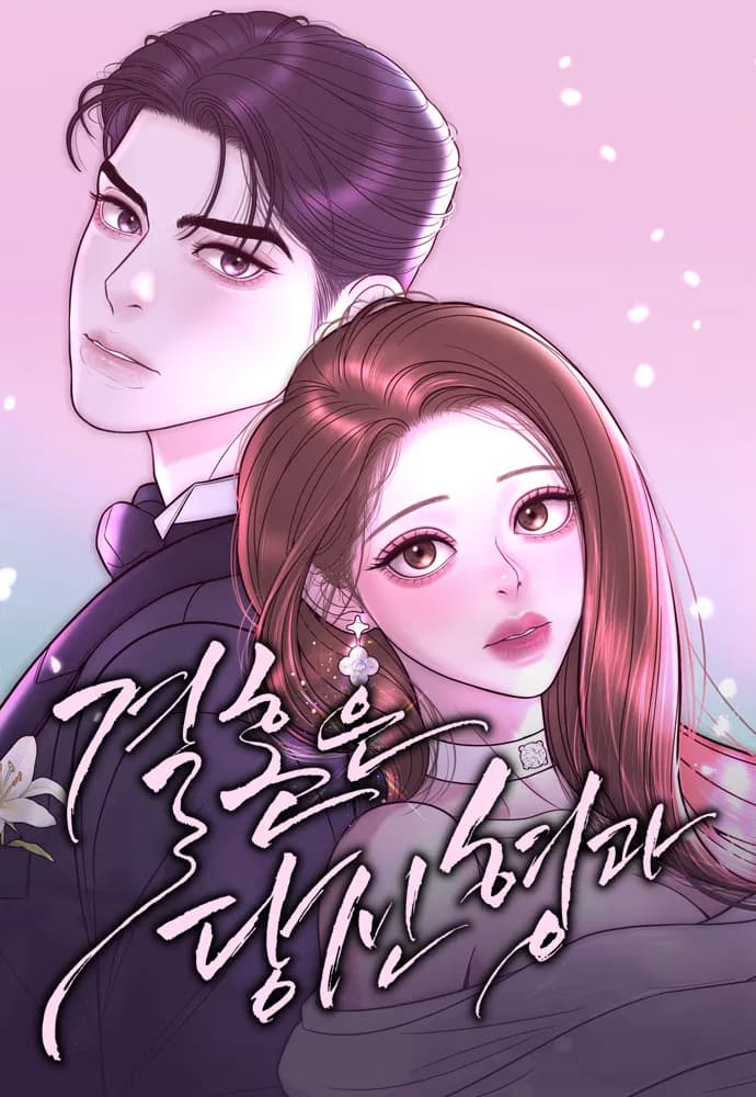 I'll Marry Your Brother Manhwa Cover