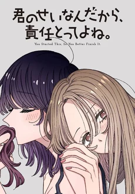 You Started This, So You Better Finish It. Manga Cover