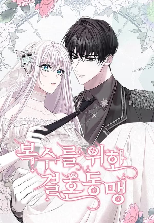 Read A Marriage Alliance for Revenge online free