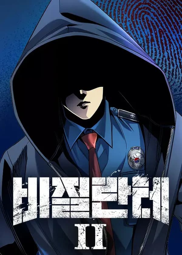Read Vigilante 2 online free
