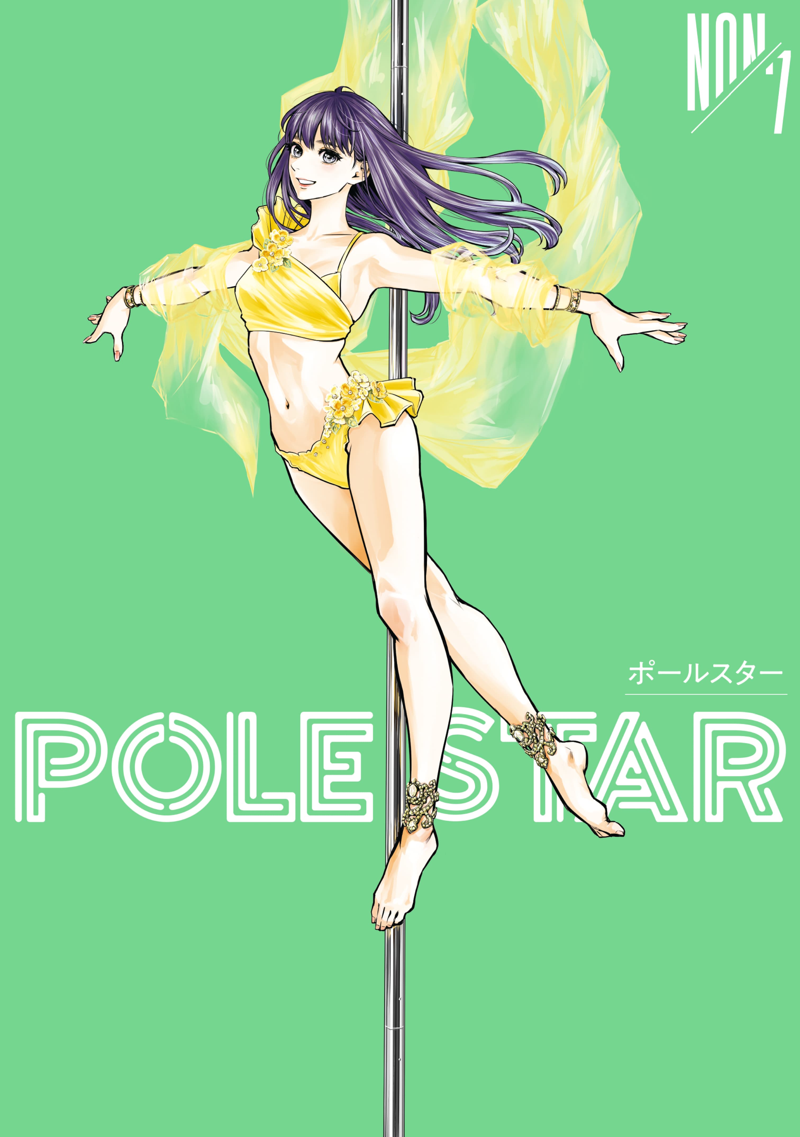 Read Pole Star online free