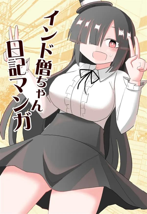 Read Indozou No Nikki Manga online free