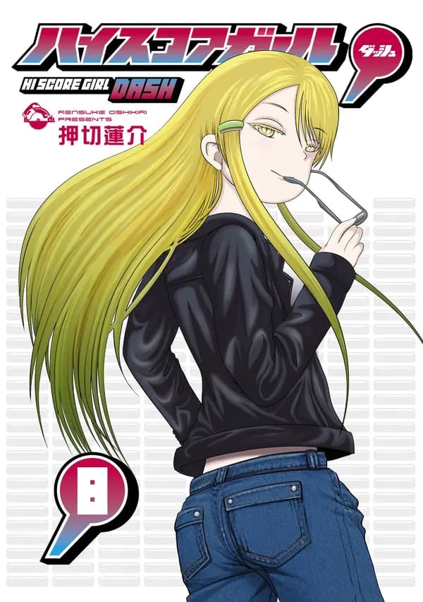 Hi Score Girl: DASH Manga Cover