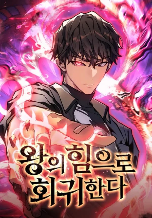 Returned by the King Manhwa Cover