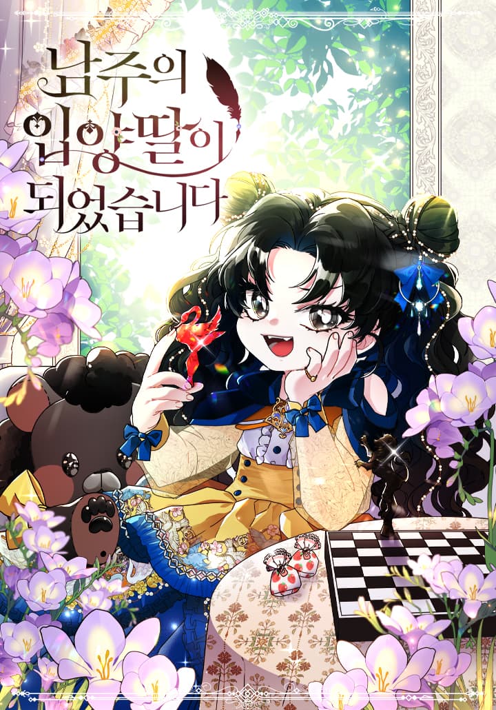 Read The Male Lead's Little Lion Daughter online free