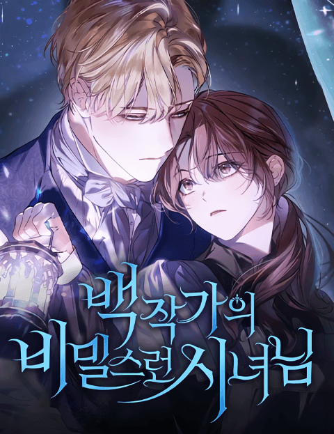 Read The Count's Secret Maid online free