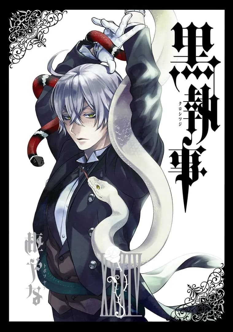Read Black Butler online free