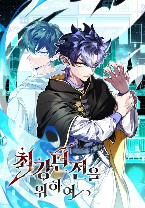 For the Ultimate Dungeon Manhwa Cover
