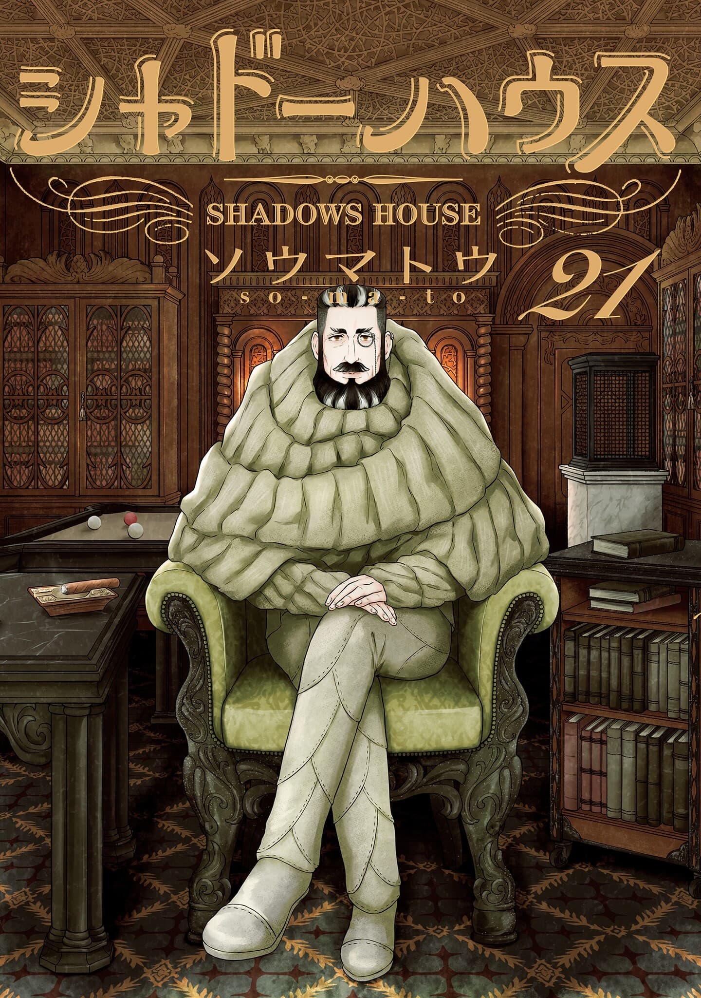 Read Shadows House (Official Colored) online free