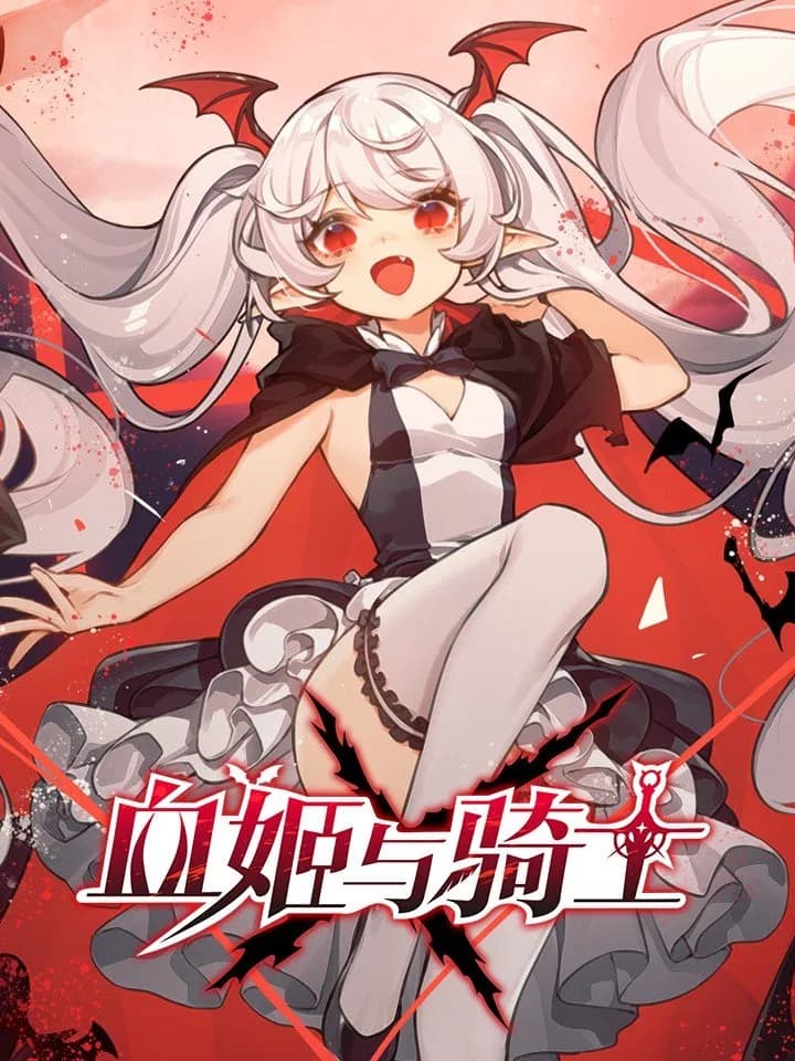Vampire Princess X Knight Manhua Cover