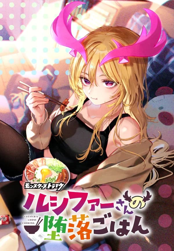 Read Lucifer's Loose Cooking online free