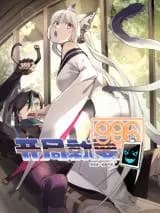 I Am Going to 996 at the Beginning Manga Cover