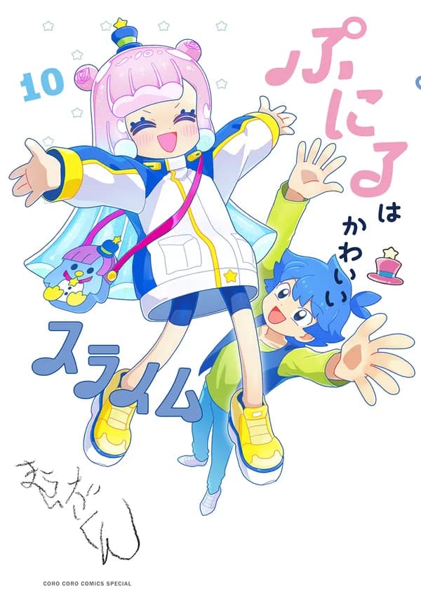 Read Puniru Is a Kawaii Slime online free