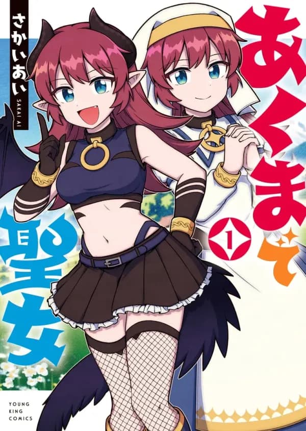 Read Akumade Seijo online free