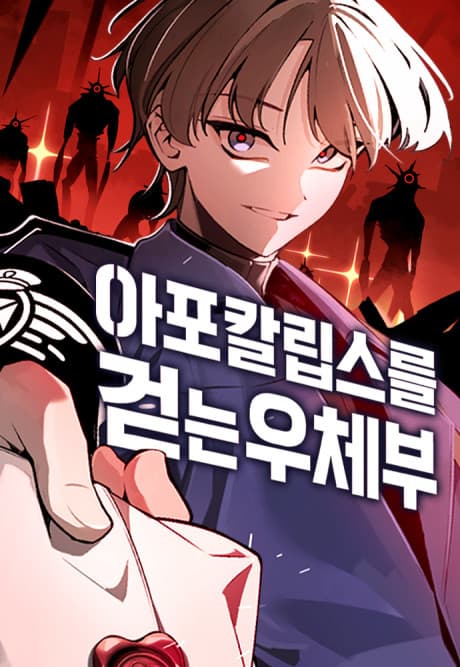 Read The Postman of the Apocalypse online free