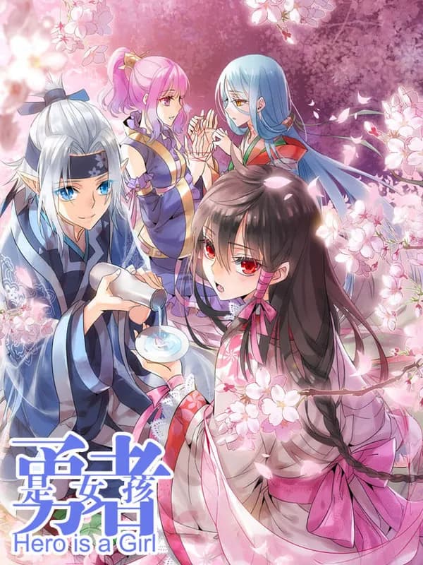 Yongzhe Shi Nuhai Manhua Cover