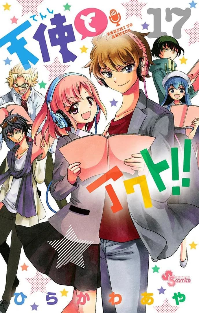 Read Tenshi to Akuto!! online free