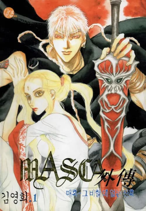 Masca: The Beginning Manhwa Cover