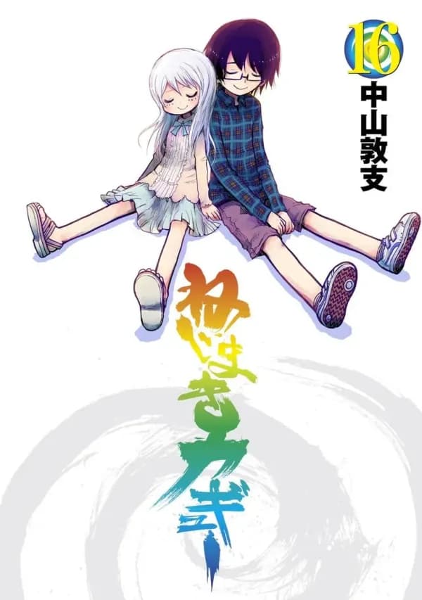 Read Nejimaki Kagyuu online free