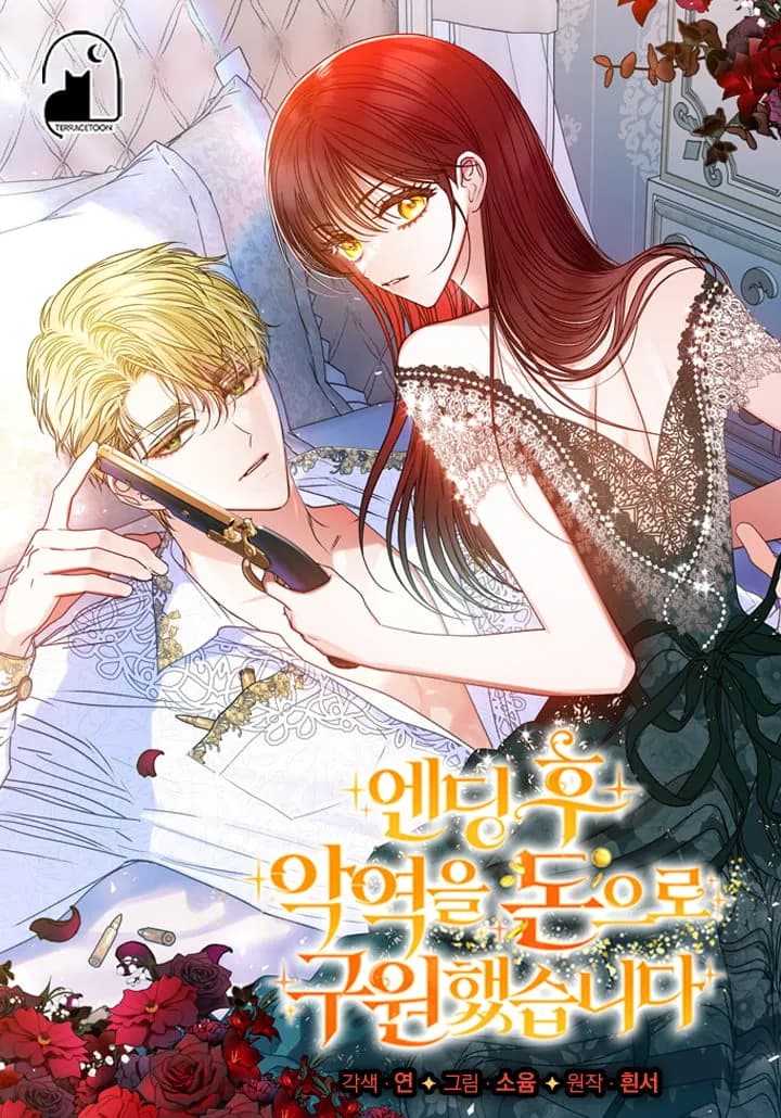 I Saved the Villain With Money After the Ending Manhwa Cover