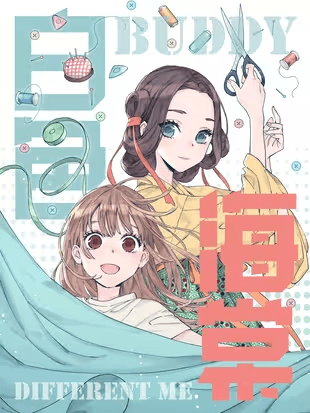 Baise Haitang Manhua Cover