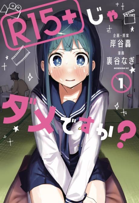 Read R15+ ja Dame desu ka? online free