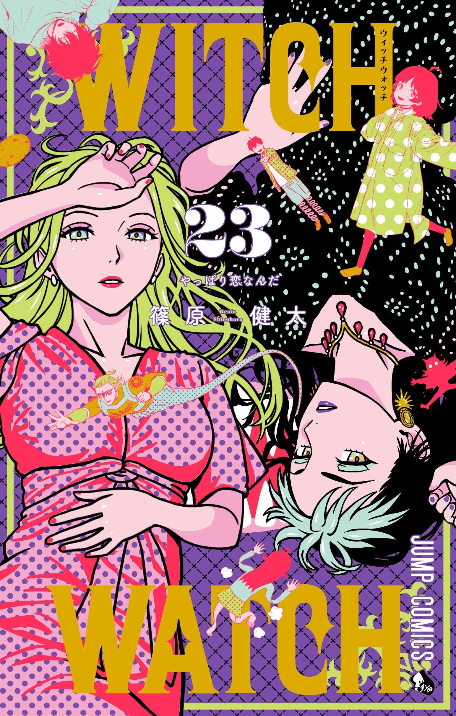 Read Witch Watch online free