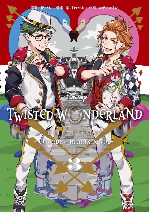 Disney Twisted-Wonderland: Book of Heartslabyul Manga Cover