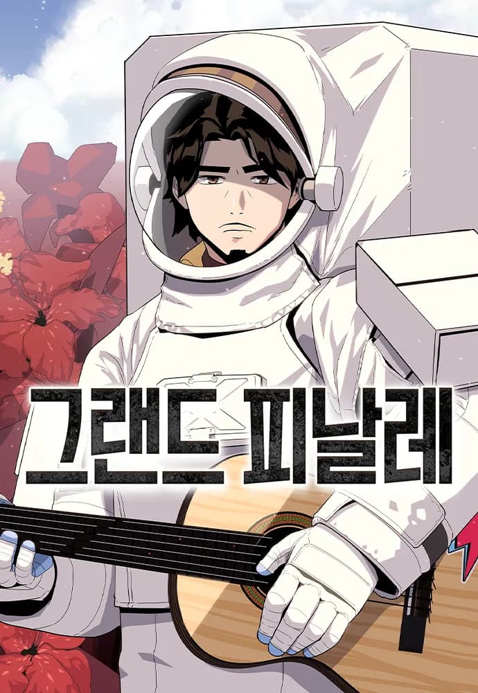 Read Grand Finale online free